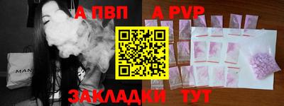 прущие крисы Малоярославец