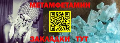 бутират Ликино-Дулёво