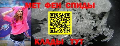 прущие крисы Мариинск