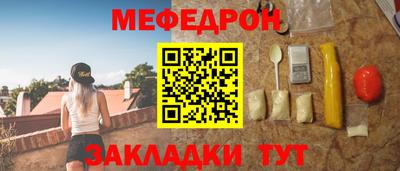 прущие крисы Малоярославец