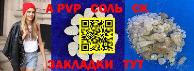 mdpv Лесосибирск