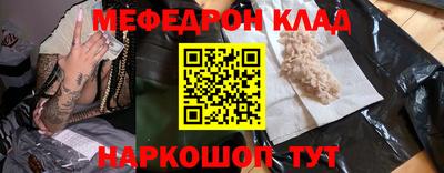 прущие крисы Малгобек