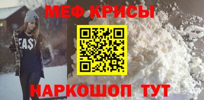 прущие крисы Малгобек