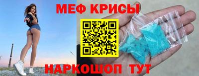прущие крисы Малоярославец