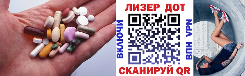 Лсд 25 экстази ecstasy  mega ТОР  Вольск 