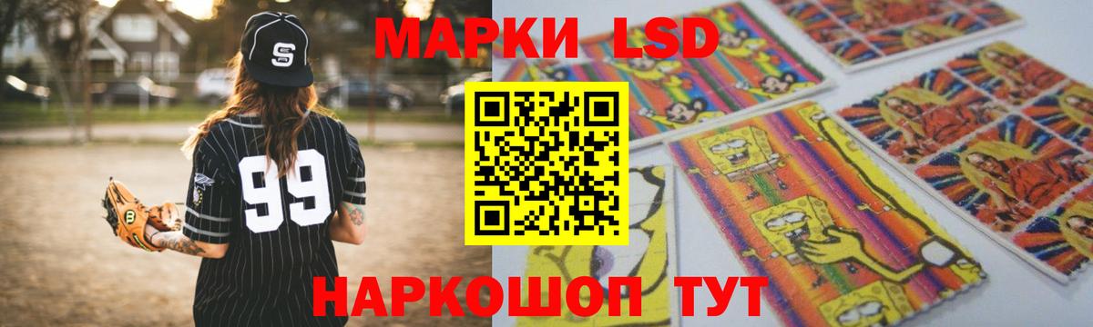 Лсд 25 экстази  Лсд 25 экстази кислота  Вход с VPN  Вольск 