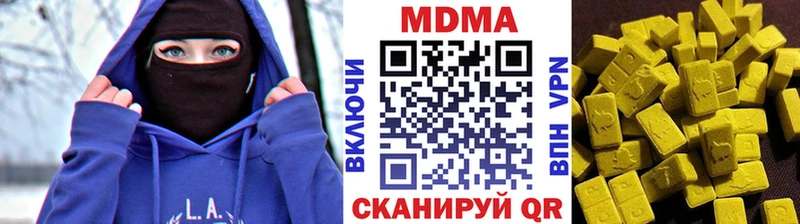 где найти   mega tor  MDMA кристаллы  Вольск 