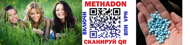 Метадон VHQ OMG онион Вольск