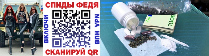 МЕТАМФЕТАМИН винт  Вольск 