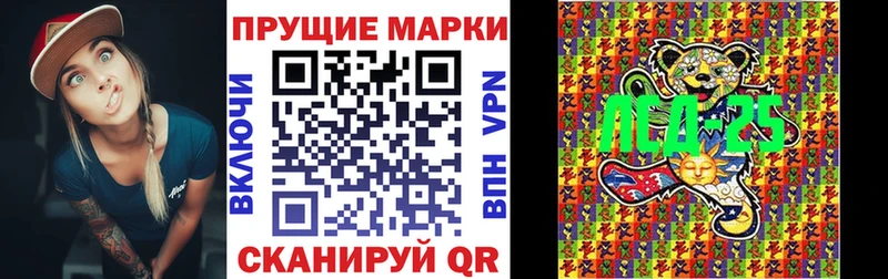 сайты даркнета как зайти  купить наркотик  Вольск  Марки 25I-NBOMe 1,5мг 