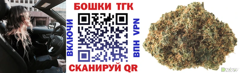 Бошки марихуана Ganja купить Вольск