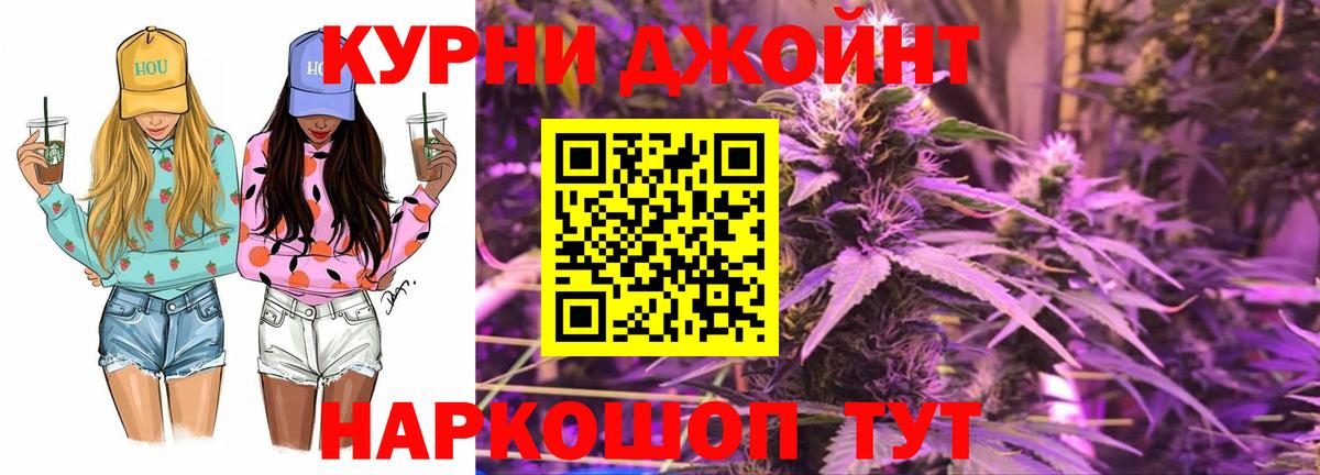 Вольск  Бошки марихуана конопля  Конопля SATIVA & INDICA  Вход с VPN  Канабис LSD WEED 