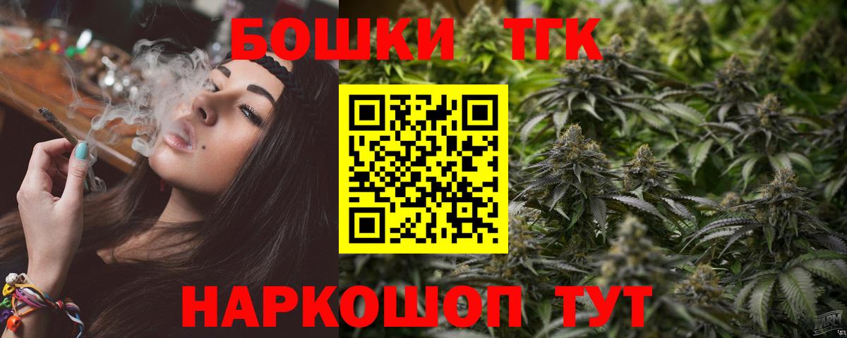Каннабис семена Вольск